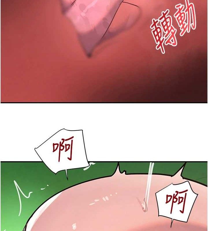 黑道千金第29話-神祕巨乳妹突襲戰局