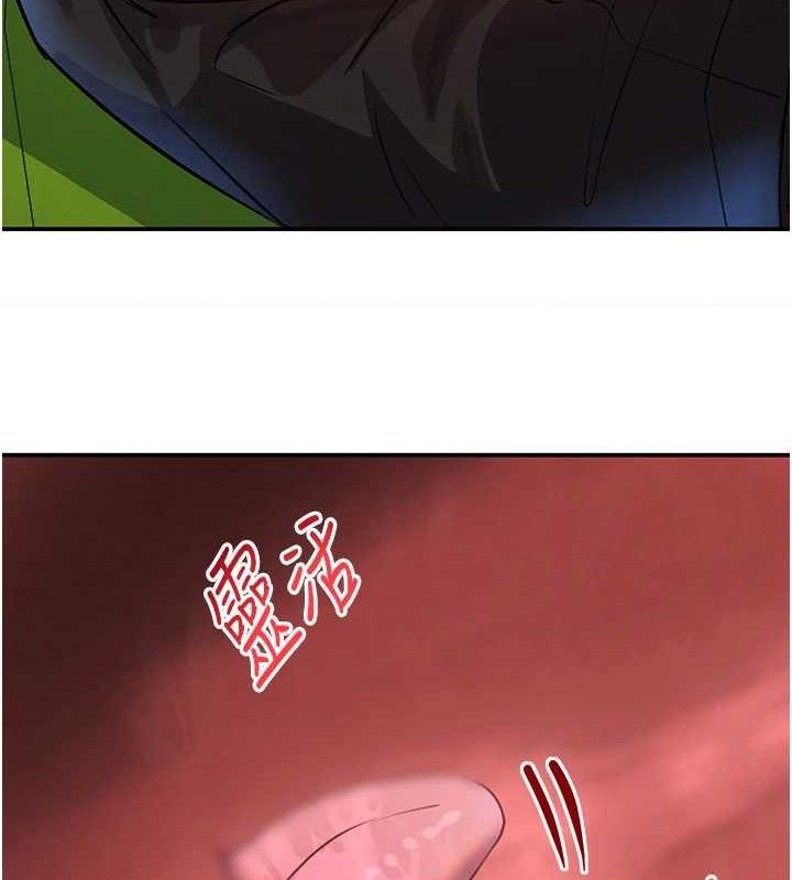 黑道千金第29話-神祕巨乳妹突襲戰局