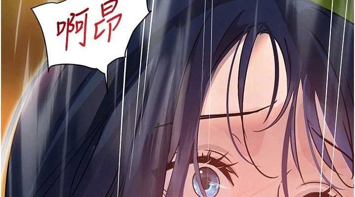 黑道千金第29話-神祕巨乳妹突襲戰局