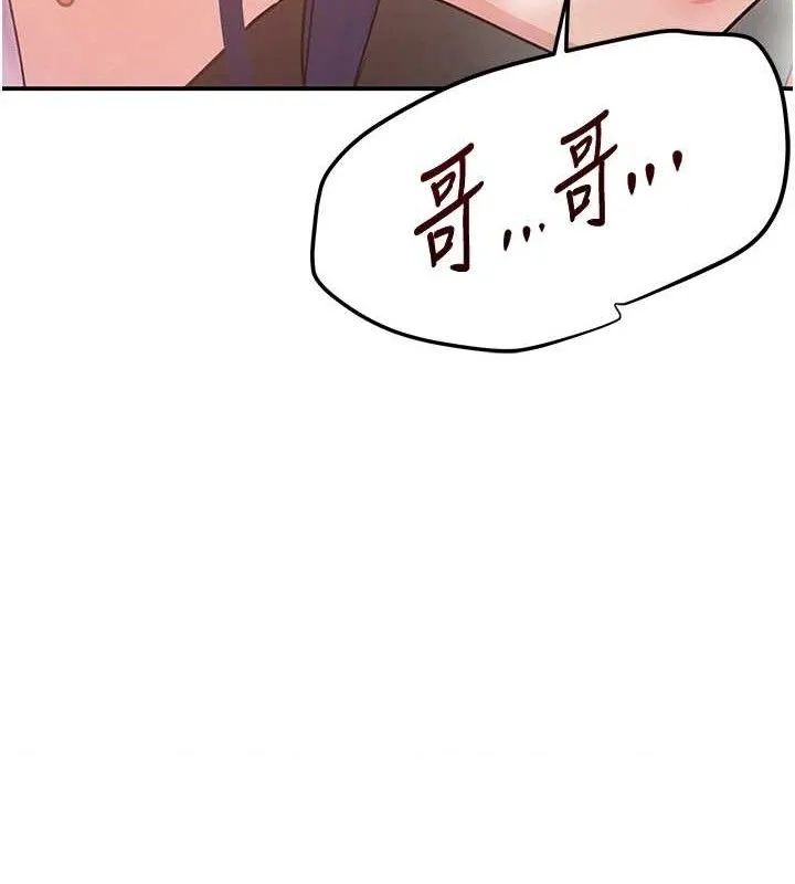 黑道千金-第29話-神祕巨乳妹突襲戰局 - 图片 48