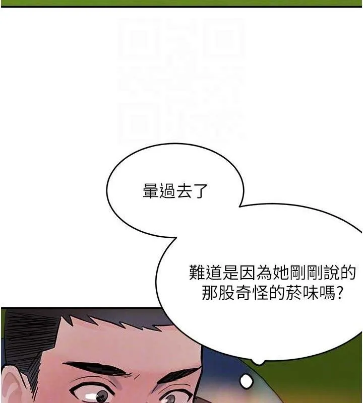 黑道千金-第29話-神祕巨乳妹突襲戰局 - 图片 55