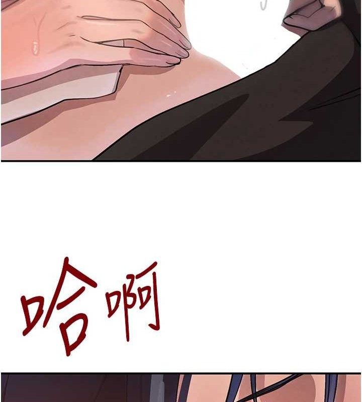 黑道千金第29話-神祕巨乳妹突襲戰局