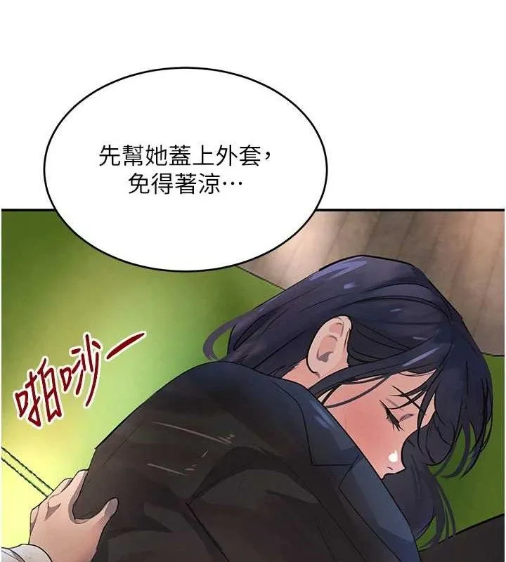 黑道千金-第29話-神祕巨乳妹突襲戰局 - 图片 58