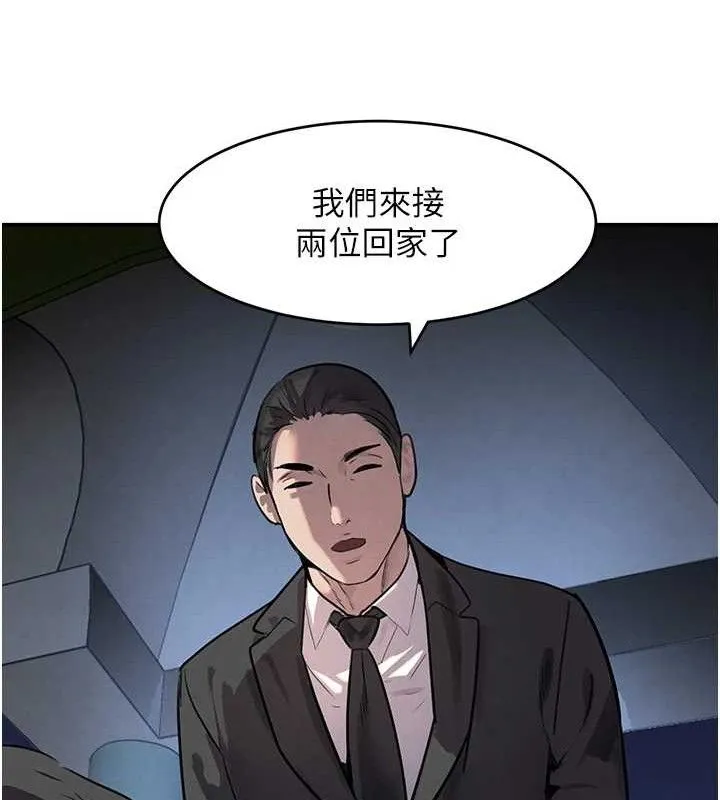 黑道千金-第29話-神祕巨乳妹突襲戰局 - 图片 73