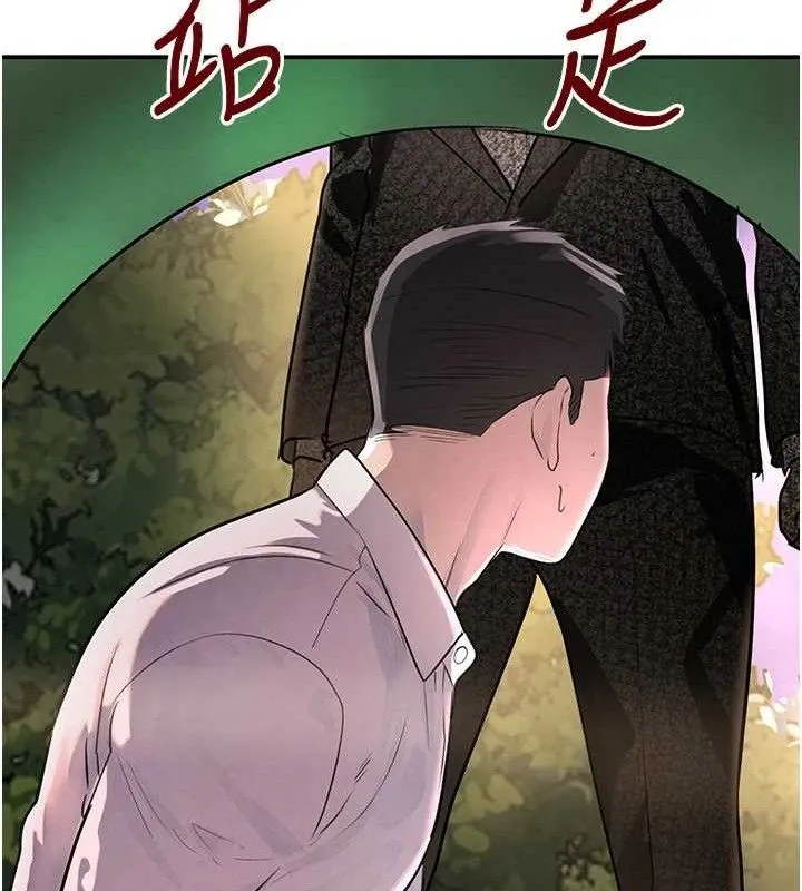 黑道千金-第29話-神祕巨乳妹突襲戰局 - 图片 69