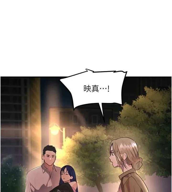 黑道千金-第29話-神祕巨乳妹突襲戰局 - 图片 92