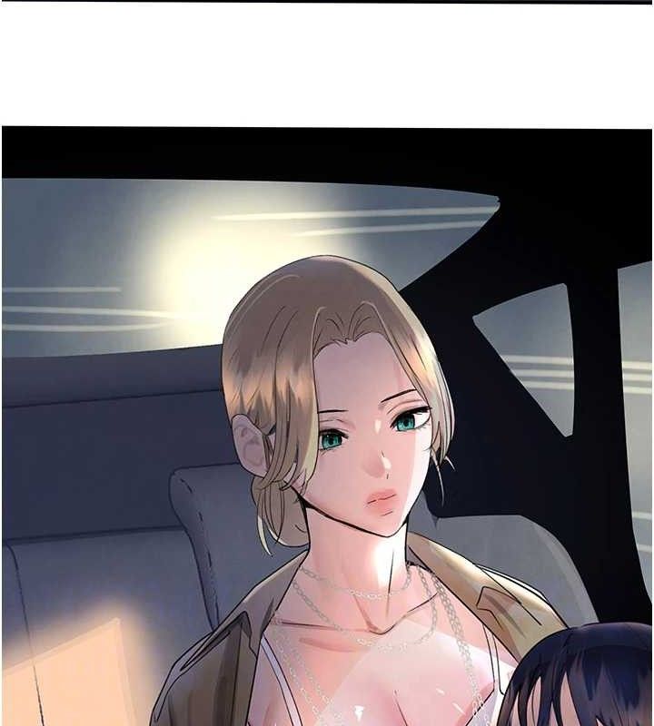 黑道千金第29話-神祕巨乳妹突襲戰局