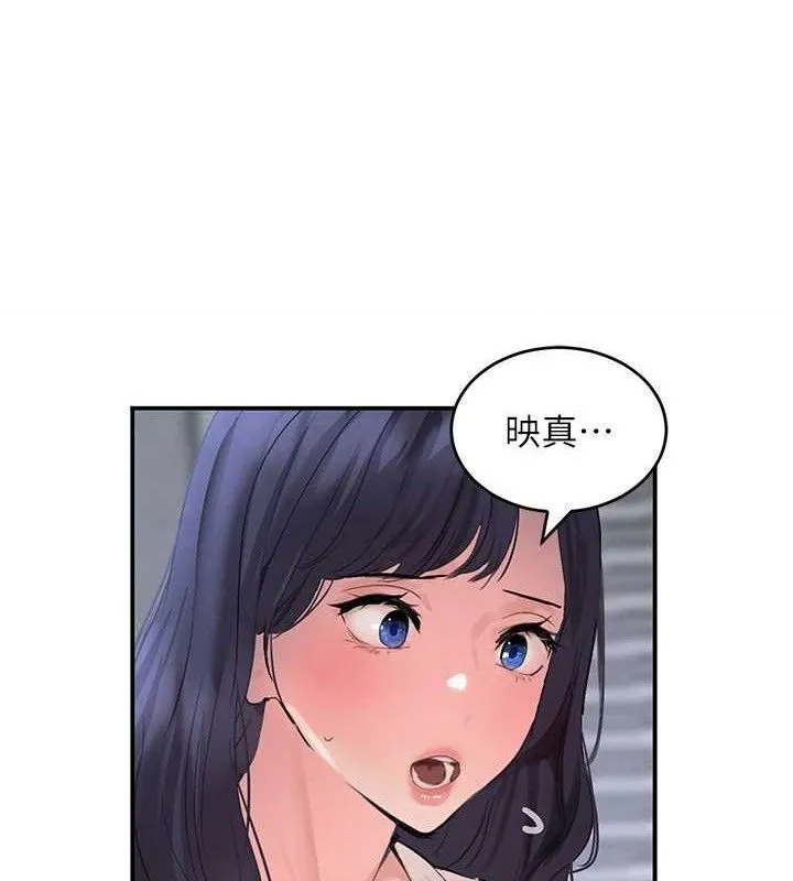 黑道千金-第29話-神祕巨乳妹突襲戰局 - 图片 121