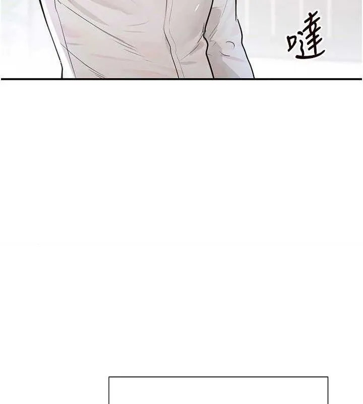 黑道千金-第29話-神祕巨乳妹突襲戰局 - 图片 127