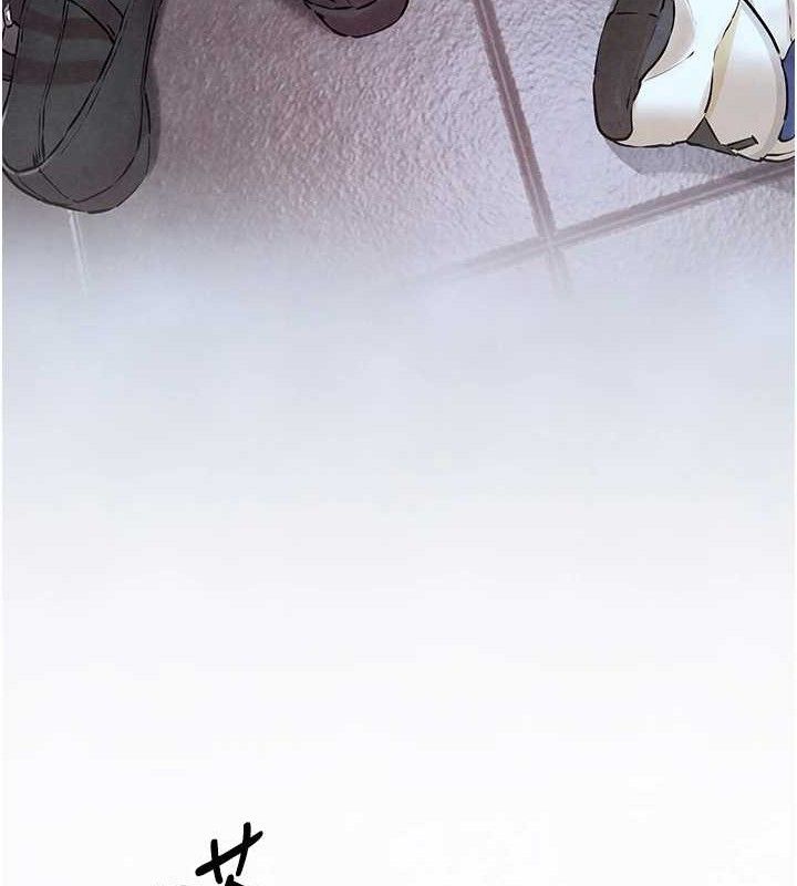 慾海交锋第71話-會痛要告訴我