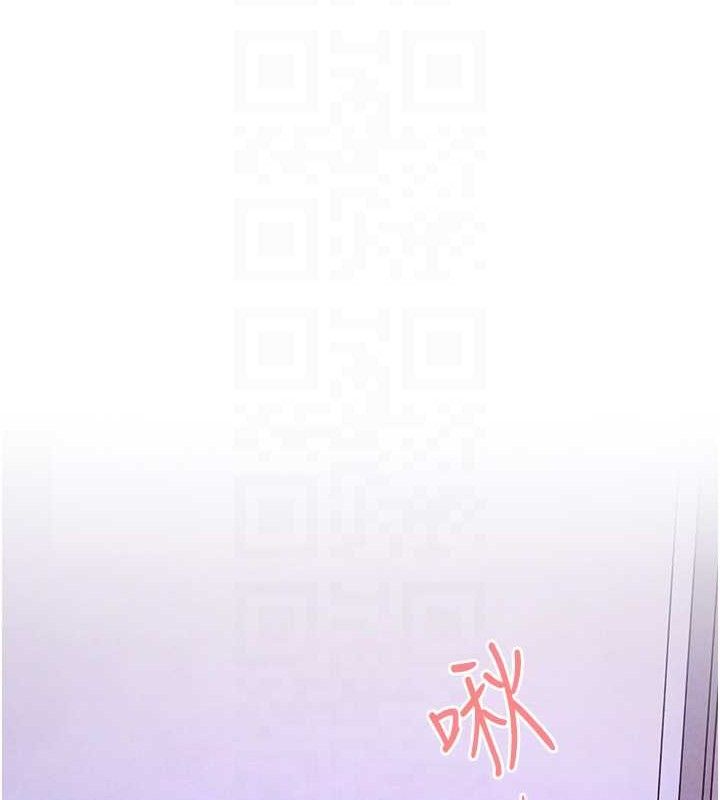 慾海交锋第71話-會痛要告訴我