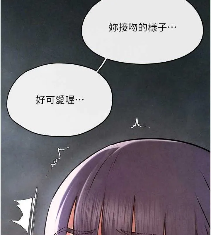 慾海交鋒第71話-會痛要告訴我
