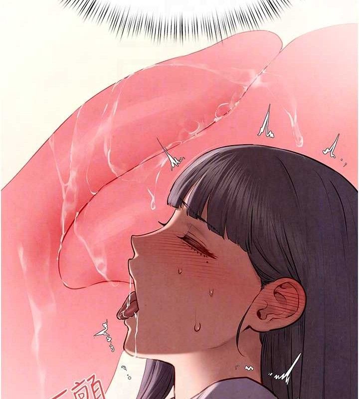 慾海交锋第71話-會痛要告訴我