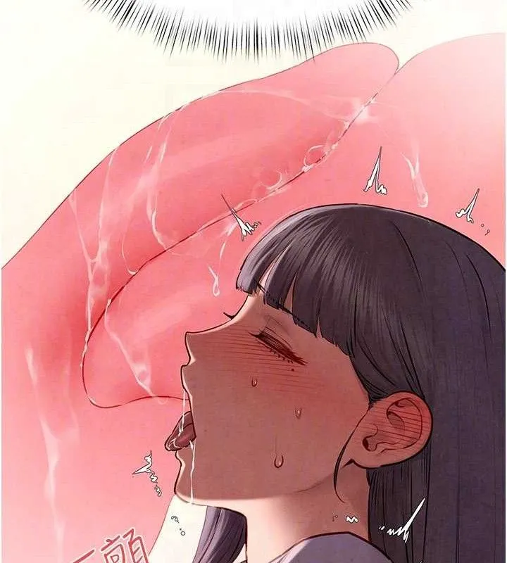 慾海交鋒第71話-會痛要告訴我