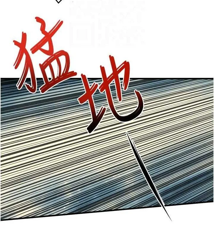 慾海交锋-第71話-會痛要告訴我 - 图片 64