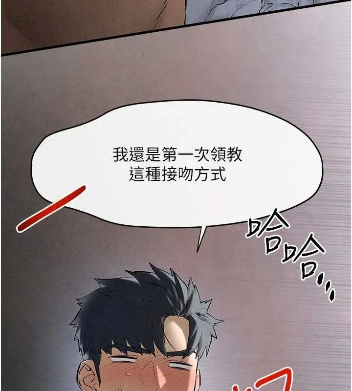 慾海交锋-第71話-會痛要告訴我 - 图片 68