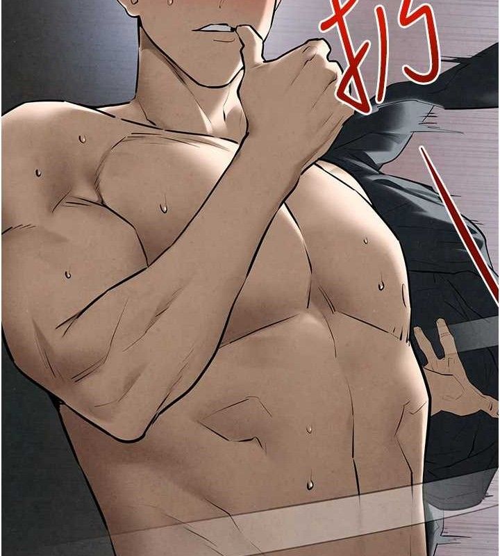 慾海交锋第71話-會痛要告訴我