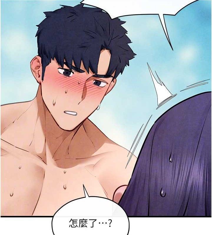 慾海交锋第71話-會痛要告訴我