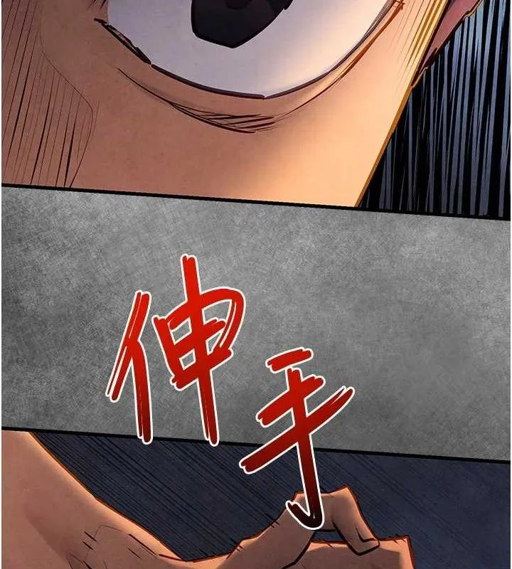 慾海交锋-第71話-會痛要告訴我 - 图片 132