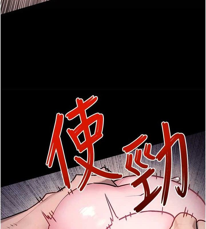 慾海交锋第71話-會痛要告訴我