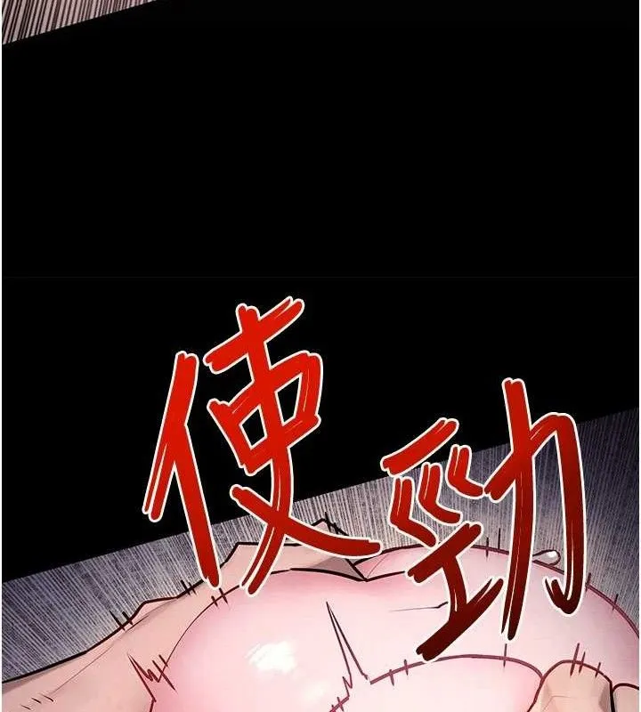 慾海交锋-第71話-會痛要告訴我 - 图片 137