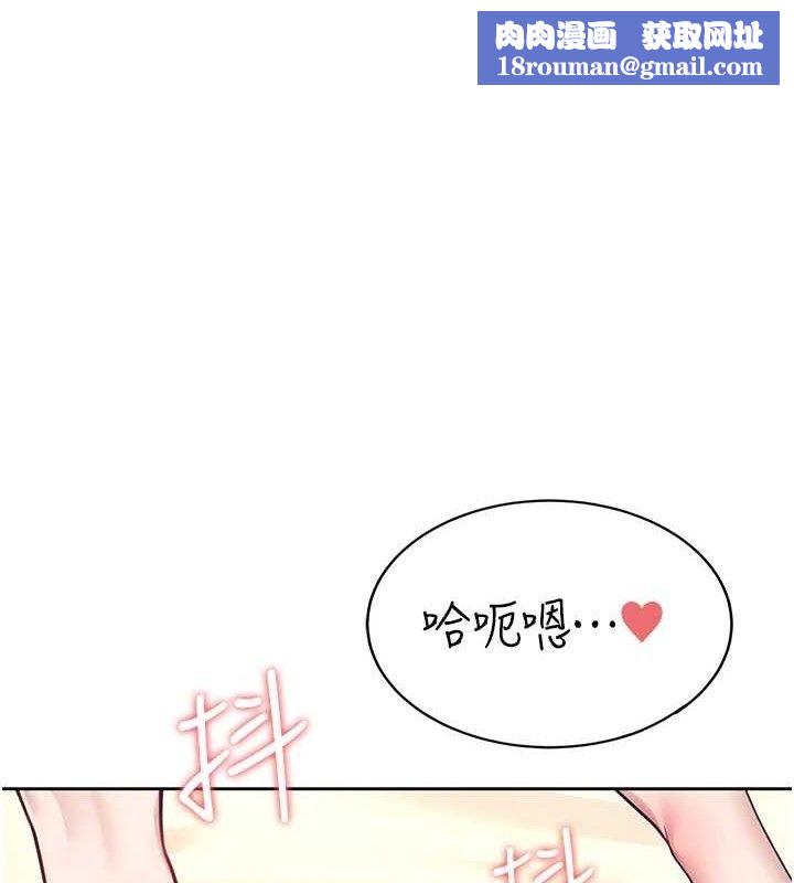 飞机杯女神连线中第9話-按捺不住寂寞♥