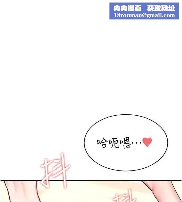 飛機盃女神連線中第9話-按捺不住寂寞&hearts;