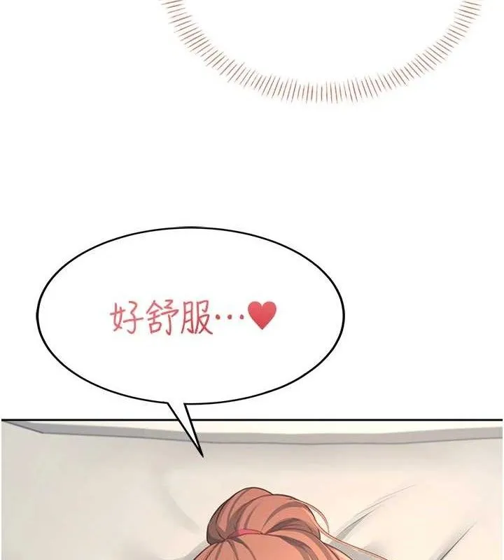 飞机杯女神连线中-第9話-按捺不住寂寞♥ - 图片 6