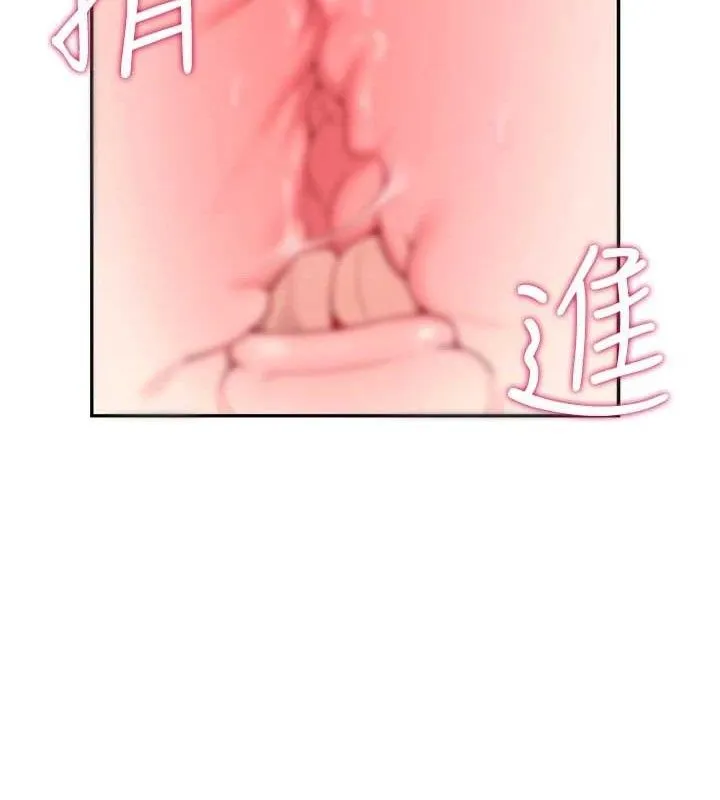 飞机杯女神连线中-第9話-按捺不住寂寞♥ - 图片 11