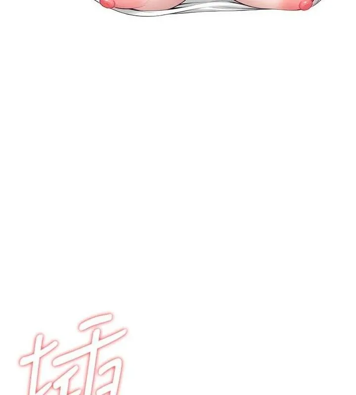 飞机杯女神连线中-第9話-按捺不住寂寞♥ - 图片 8