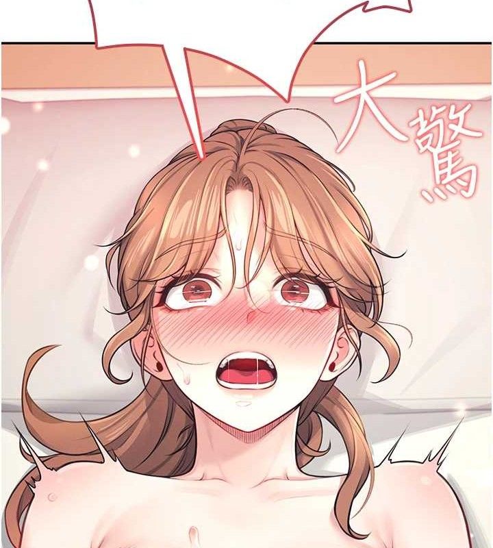 飞机杯女神连线中第9話-按捺不住寂寞♥