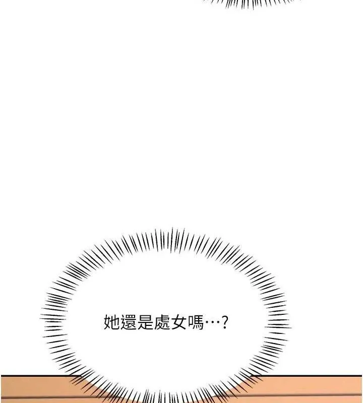 飞机杯女神连线中-第9話-按捺不住寂寞♥ - 图片 22