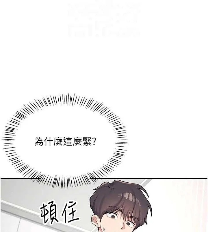 飞机杯女神连线中-第9話-按捺不住寂寞♥ - 图片 20