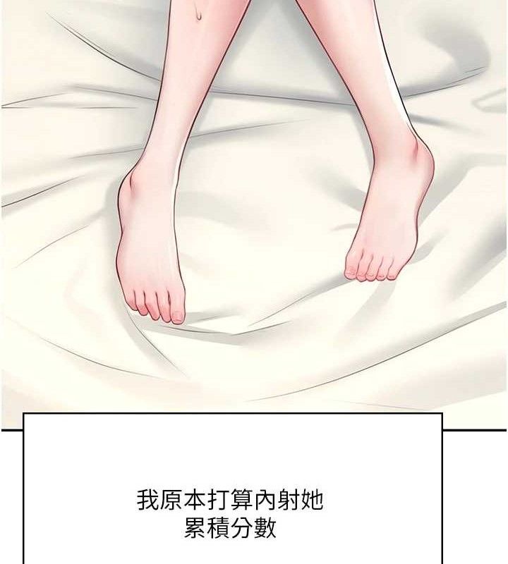 飞机杯女神连线中第9話-按捺不住寂寞♥