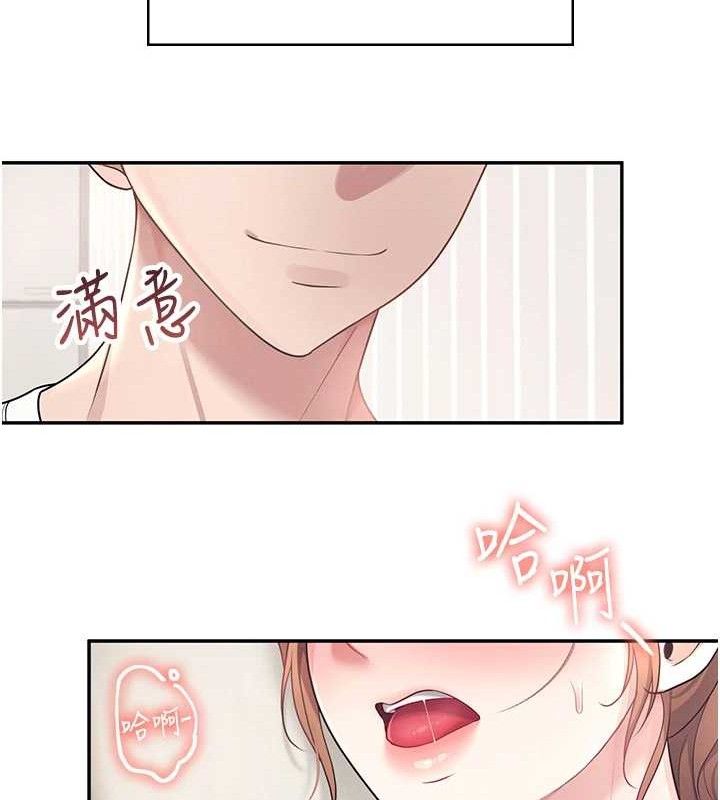 飞机杯女神连线中第9話-按捺不住寂寞♥