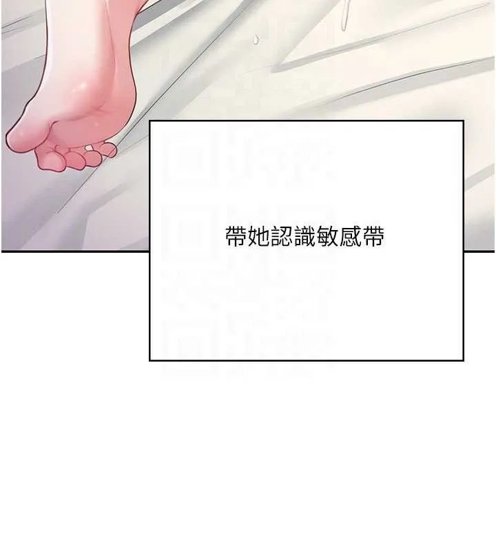 飞机杯女神连线中-第9話-按捺不住寂寞♥ - 图片 48