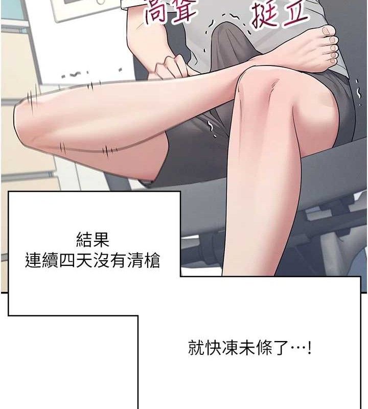 飛機盃女神連線中第9話-按捺不住寂寞♥