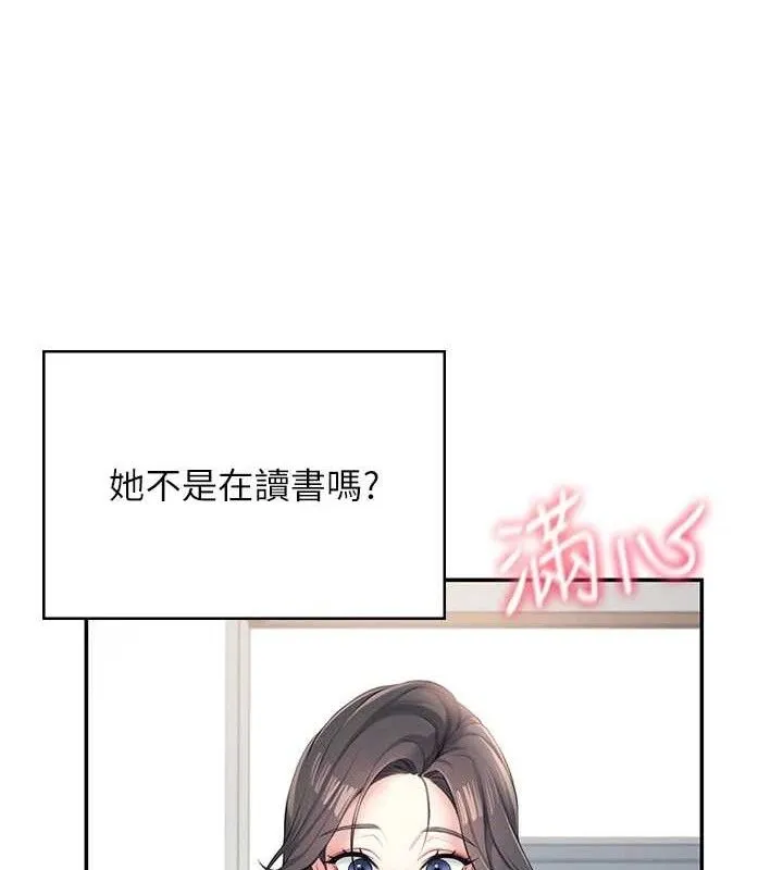 飞机杯女神连线中-第9話-按捺不住寂寞♥ - 图片 68