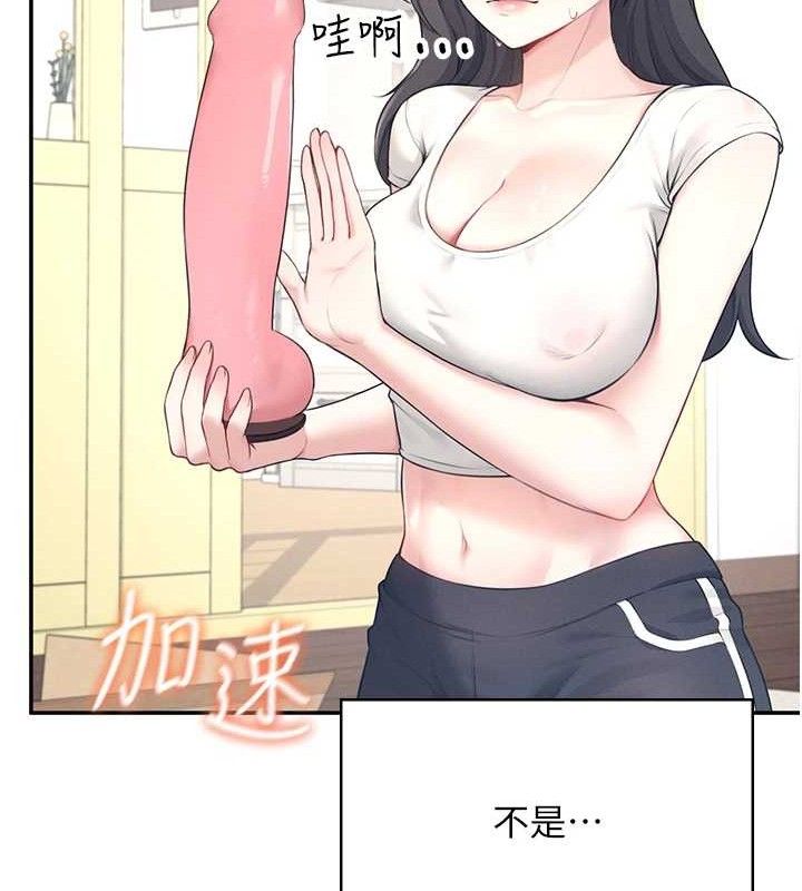 飞机杯女神连线中第9話-按捺不住寂寞♥