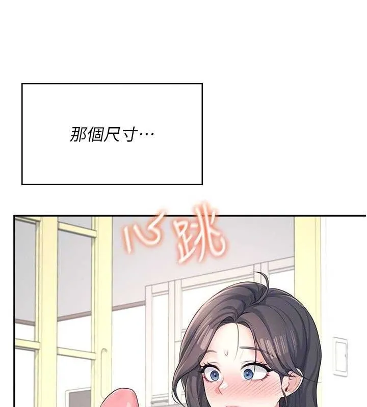 飞机杯女神连线中-第9話-按捺不住寂寞♥ - 图片 81