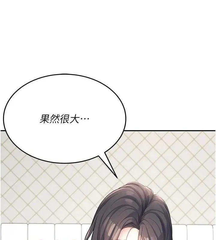 飞机杯女神连线中-第9話-按捺不住寂寞♥ - 图片 91