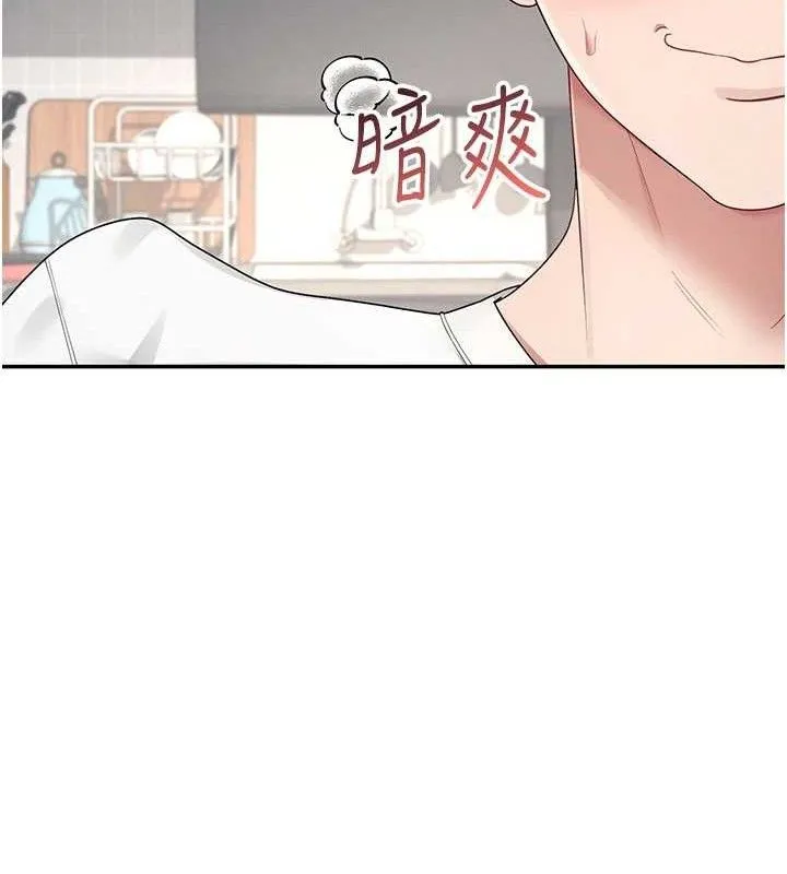 飞机杯女神连线中-第9話-按捺不住寂寞♥ - 图片 102