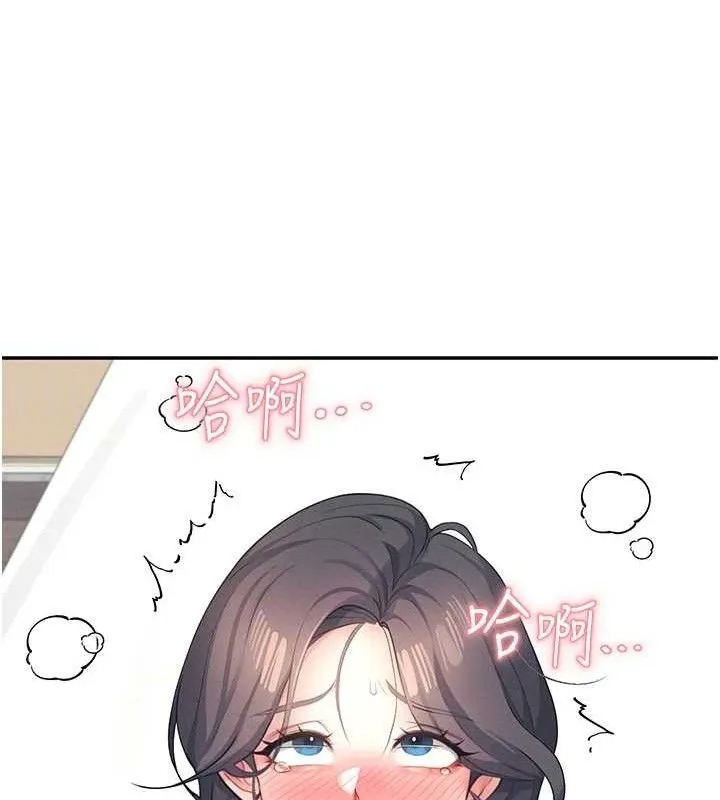 飞机杯女神连线中-第9話-按捺不住寂寞♥ - 图片 109
