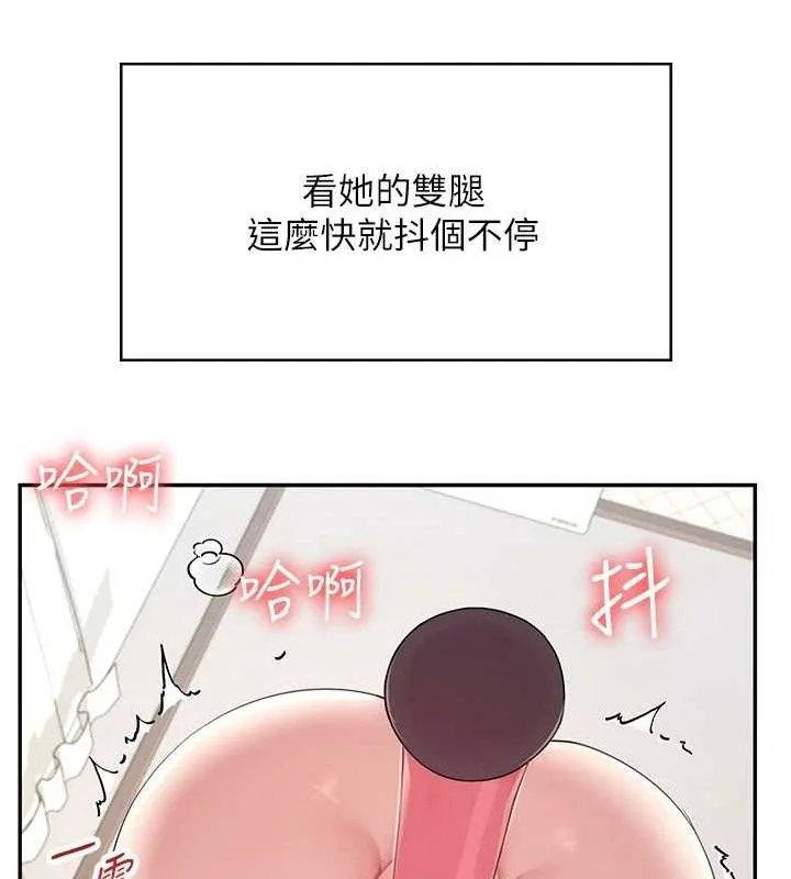 飞机杯女神连线中-第9話-按捺不住寂寞♥ - 图片 103