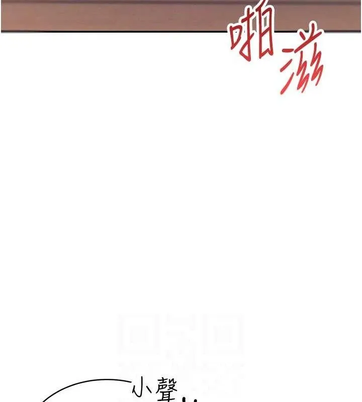 飞机杯女神连线中-第9話-按捺不住寂寞♥ - 图片 111