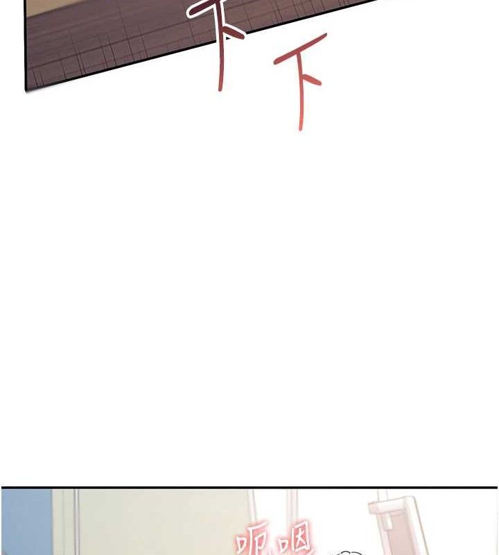 飞机杯女神连线中第9話-按捺不住寂寞♥