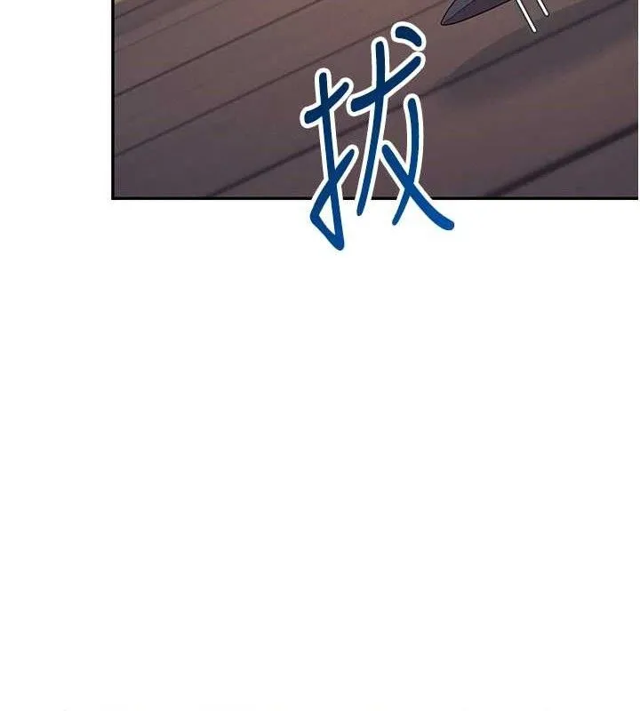 飛機盃女神連線中第9話-按捺不住寂寞&hearts;