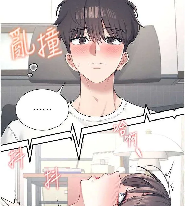 飞机杯女神连线中-第9話-按捺不住寂寞♥ - 图片 148