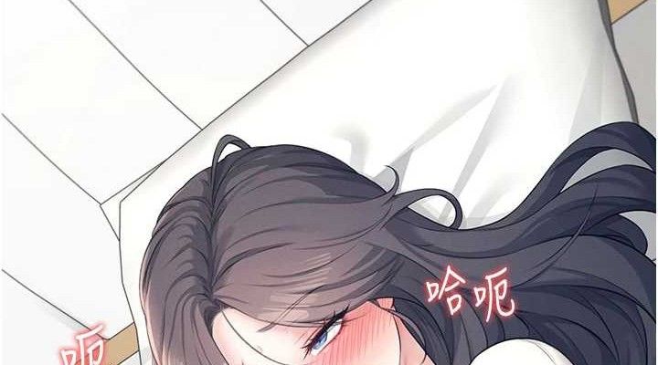 飞机杯女神连线中第9話-按捺不住寂寞♥