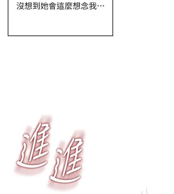 飞机杯女神连线中第9話-按捺不住寂寞♥